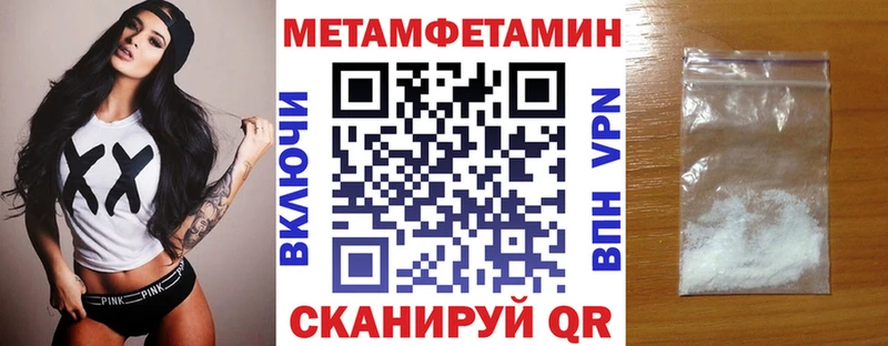 АМФ VHQ  Меленки 