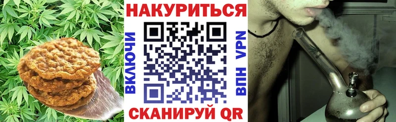 дарнет шоп  Меленки  hydra ТОР  Canna-Cookies марихуана 