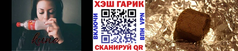 ГАШ индика сатива  Меленки 