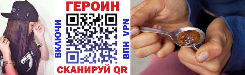 Героин белый  Меленки 