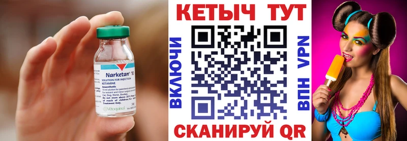 Кетамин VHQ нарко площадка официальный сайт Меленки