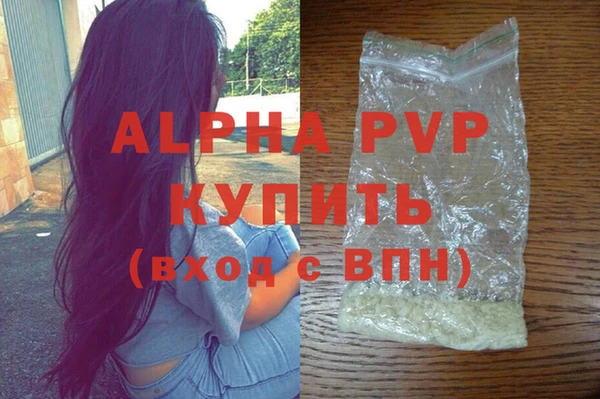 марки lsd Бронницы