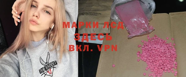 скорость mdpv Бородино