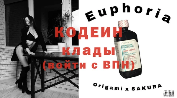 мефедрон мука Бугульма