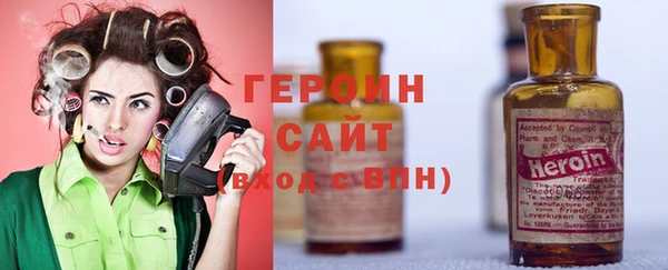 марки lsd Бронницы