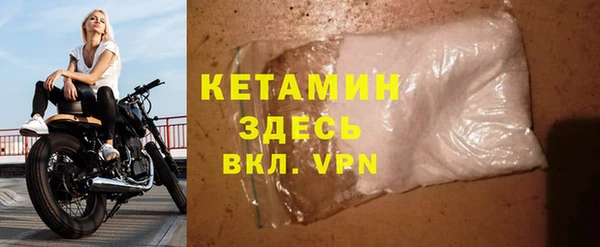 мефедрон мука Бугульма
