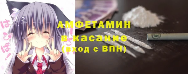 мефедрон мука Бугульма