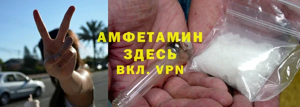 скорость mdpv Бородино