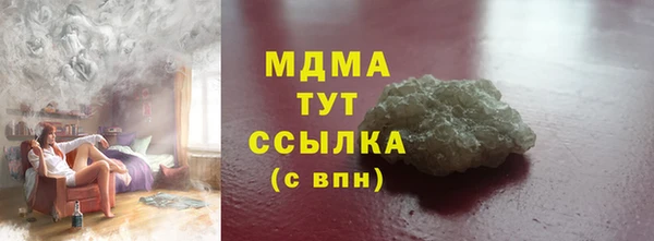 стафф Пестово