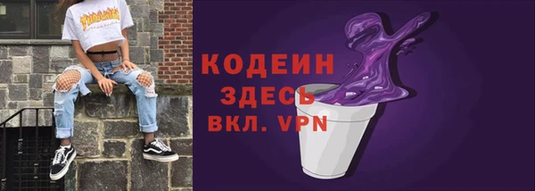 мефедрон мука Бугульма
