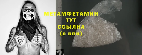 скорость mdpv Бородино