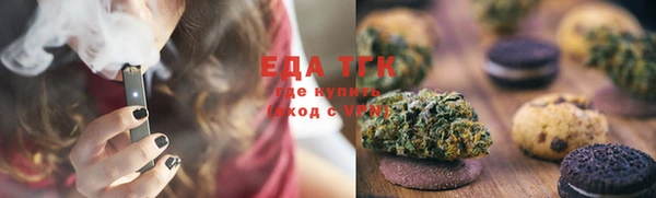 мефедрон мука Бугульма