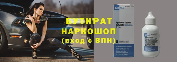 марки lsd Бронницы
