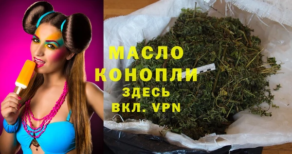 мефедрон мука Бугульма