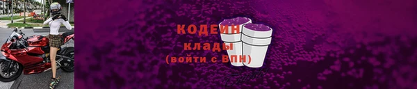 скорость mdpv Бородино