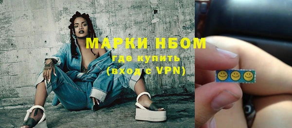 марки lsd Бронницы
