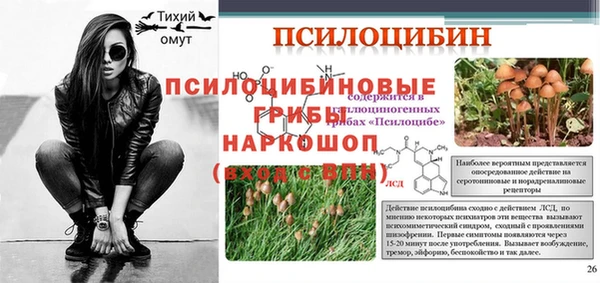 мефедрон мука Бугульма