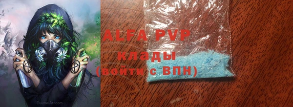 скорость mdpv Бородино