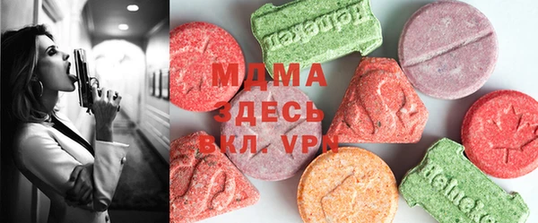 марки lsd Бронницы