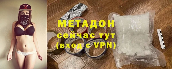 марки lsd Бронницы