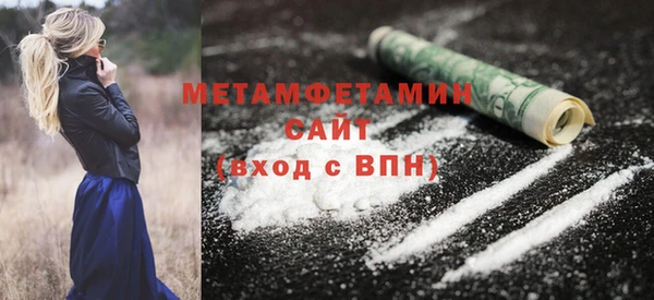 мефедрон мука Бугульма