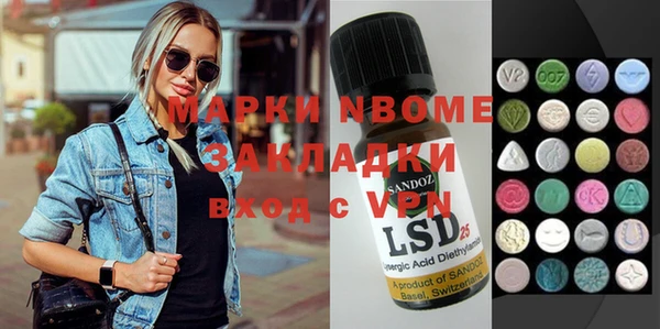 марки lsd Бронницы
