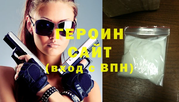 мефедрон мука Бугульма