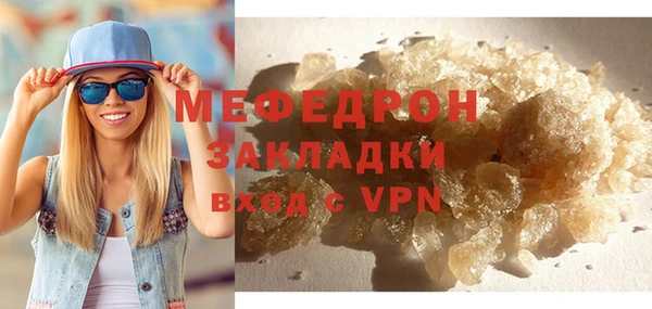 мефедрон мука Бугульма