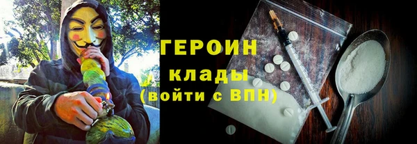 мефедрон мука Бугульма