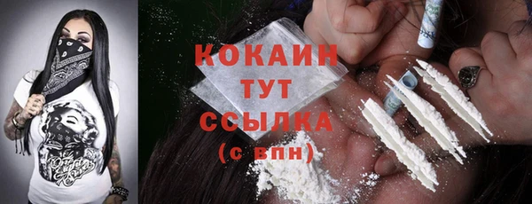 марки lsd Бронницы