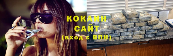мефедрон мука Бугульма