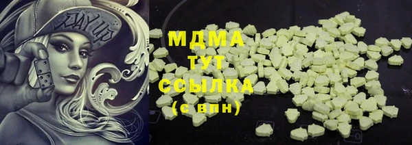 марки lsd Бронницы