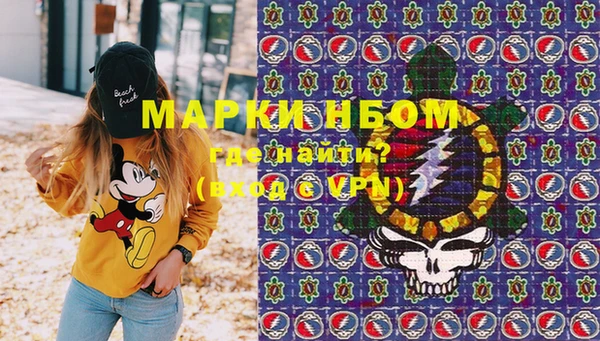 марки lsd Бронницы