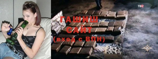 мефедрон мука Бугульма