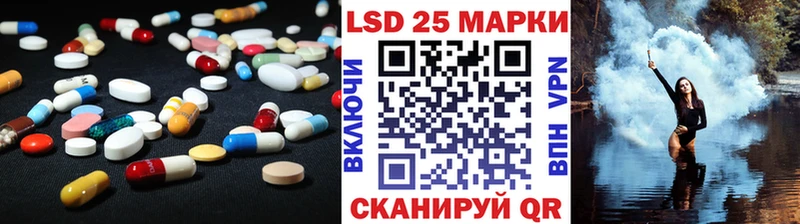 LSD-25 экстази ecstasy  Меленки 