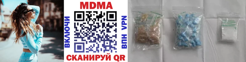MDMA Molly  магазин продажи наркотиков  мега ТОР  Меленки 