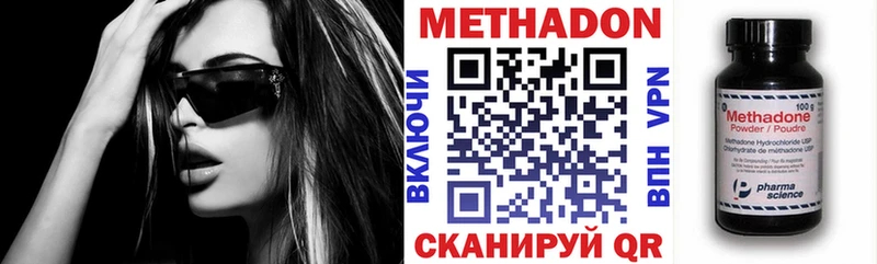 blacksprut зеркало  Меленки  Метадон мёд 