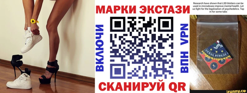 Наркотические марки 1500мкг  купить закладку  Меленки 