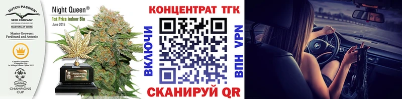 Дистиллят ТГК THC oil  Меленки 