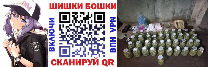 Бошки Шишки семена  Меленки 